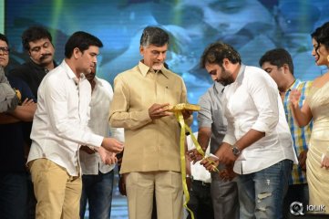 Rowdy Fellow Movie Audio Launch